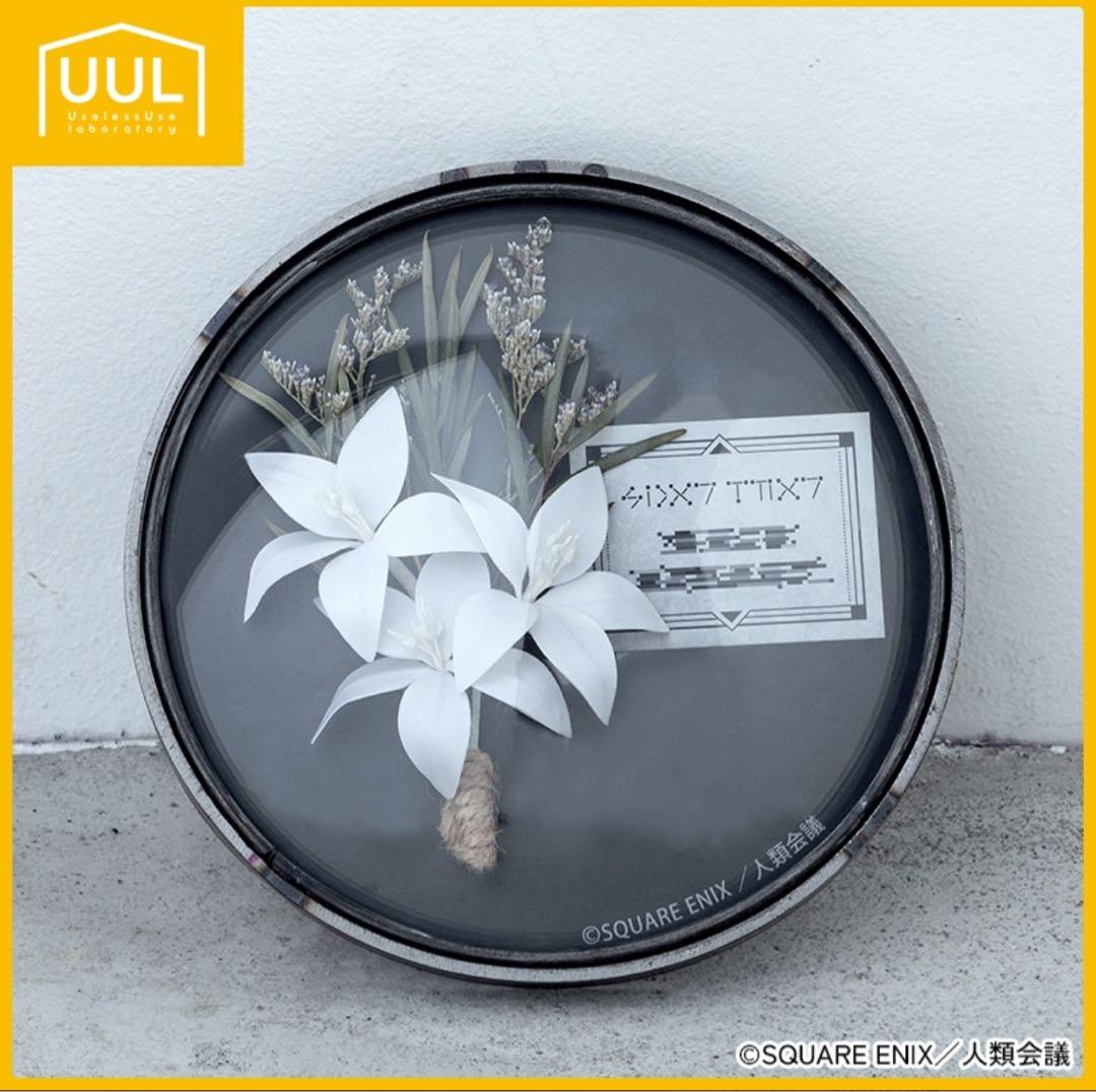 NieR:Automata 月の涙 フラワーフレーム ニーアオートマタ UUL NieR:Automata 月の涙 フラワーフレーム ニーアオートマタ UUL - メルカリ