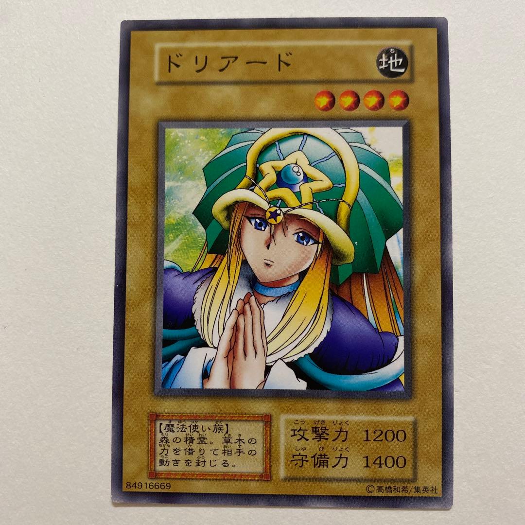 遊戯王　ドリアード 初期　ノーマル PSA6鑑定済〕ドリアード(初期)【ノーマル】{-}《モンスター》