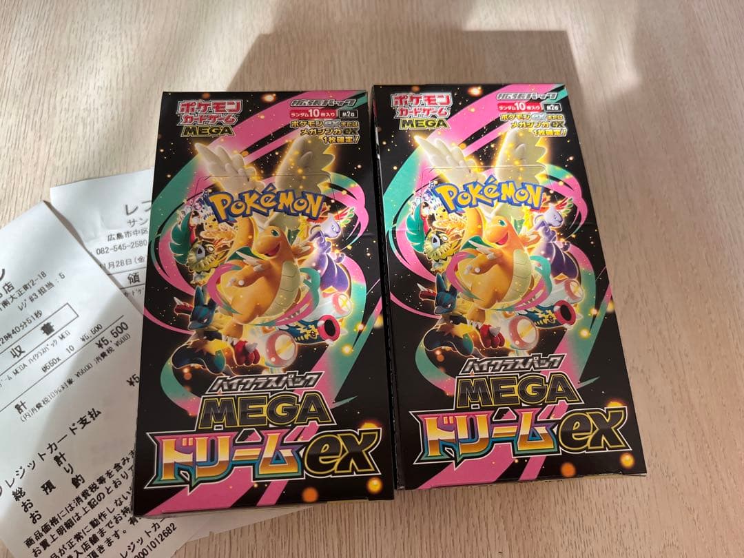 ポケモンカード MEGAドリームex 2boxシュリンクなしぺりぺりあり
