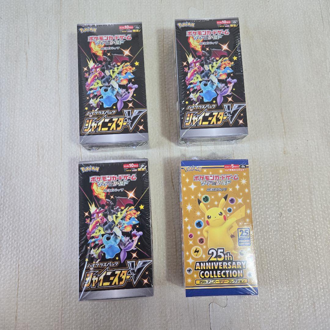 ポケカ box まとめ売り S*n様 ポケモンカードboxまとめ売り S*︎