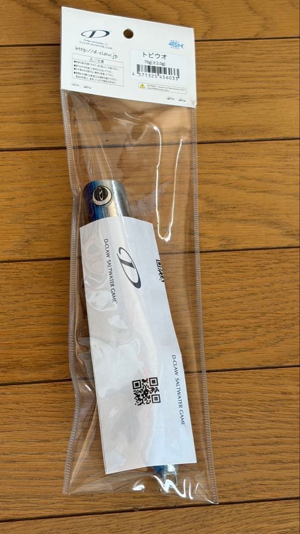 D-CLAW ビーコン180 & SOULS コムソー - メルカリ