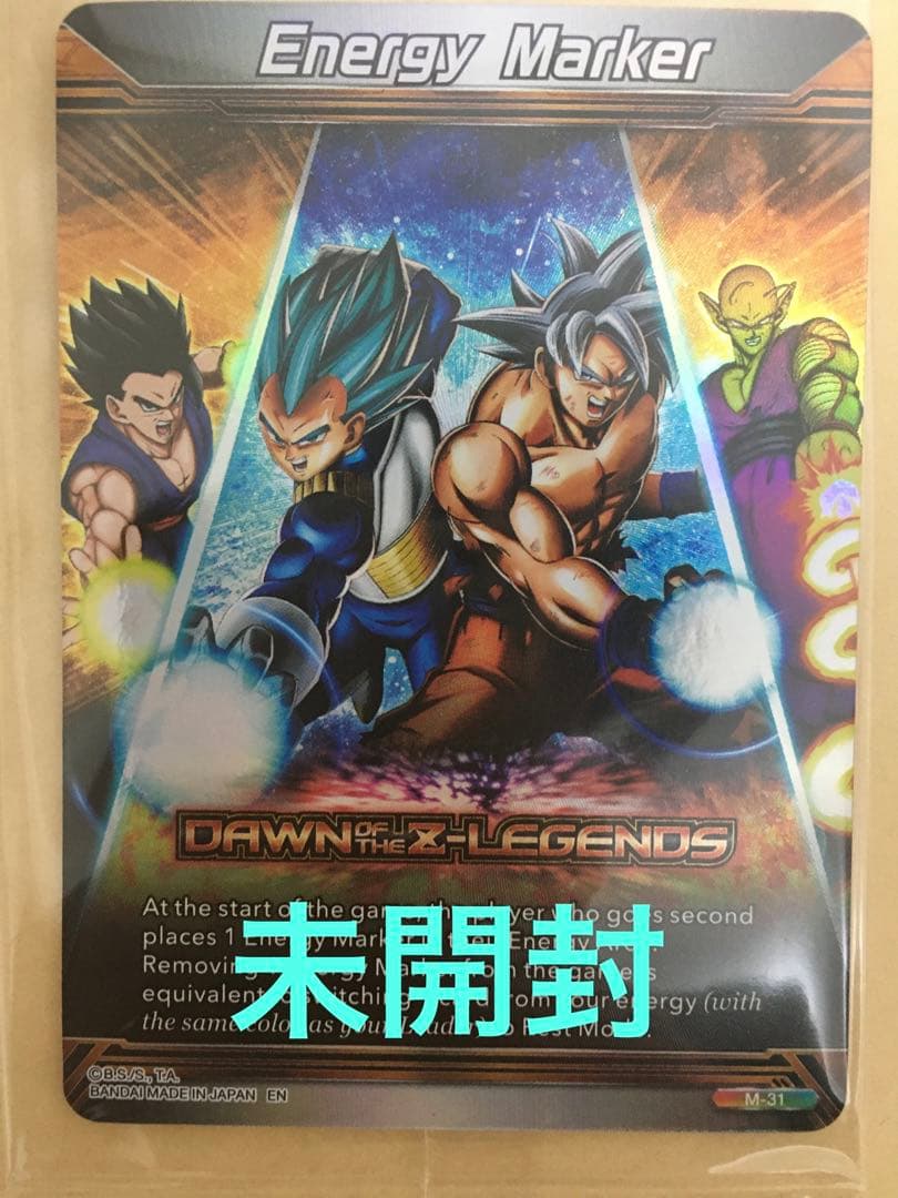 ドラゴンボール超TCG マスターズ エナジーマーカー BT29 英語 M-31