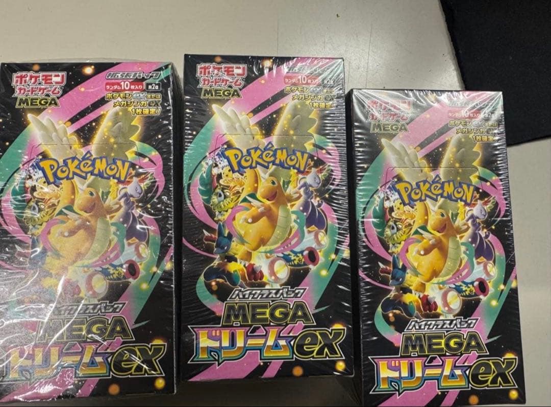 ポケモンカード メガドリームEX 3BOX シュリンク付き - メルカリ