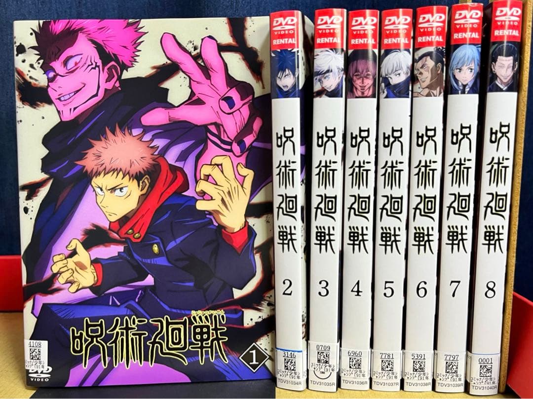 呪術廻戦 テレビアニメ DVD 全巻セット レンタルアップ - メルカリ