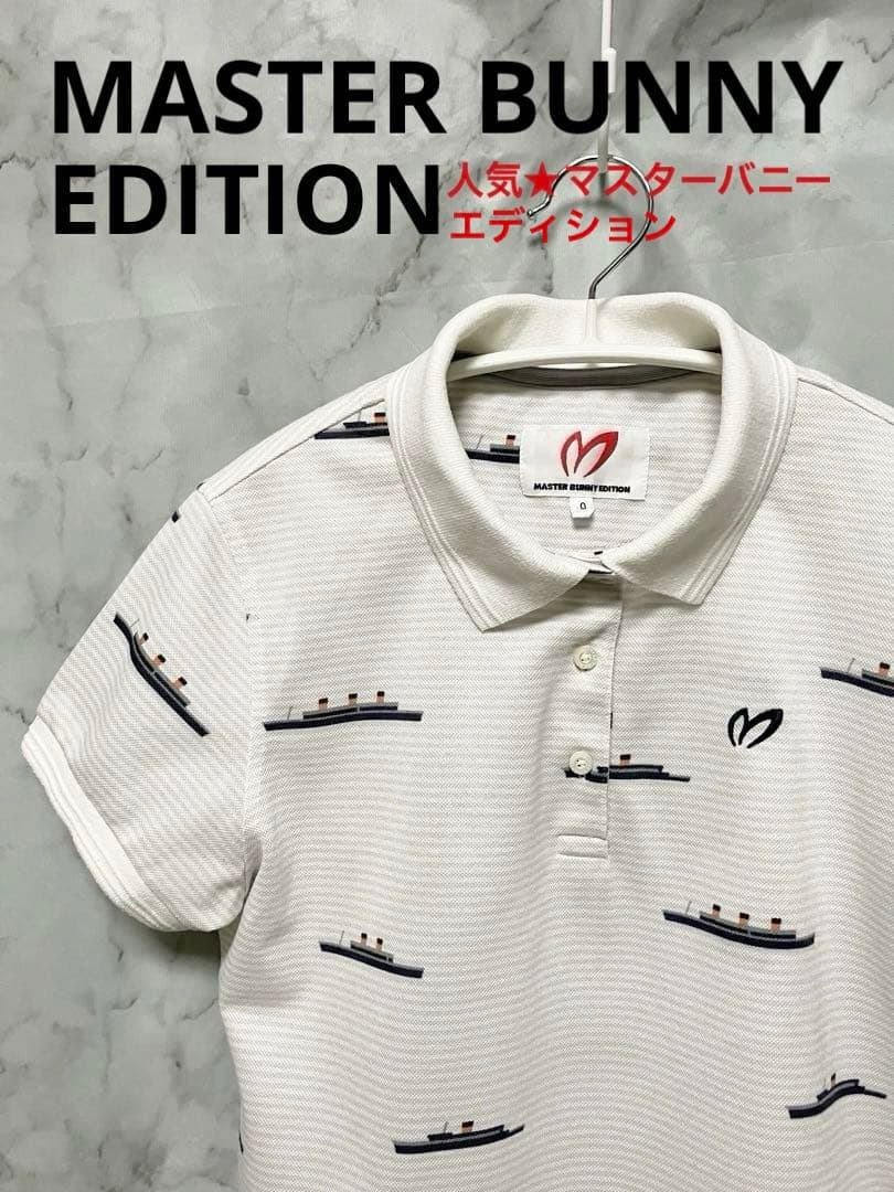 人気☆MASTER BUNNY EDITION マスターバニー エディション 0 - メルカリ