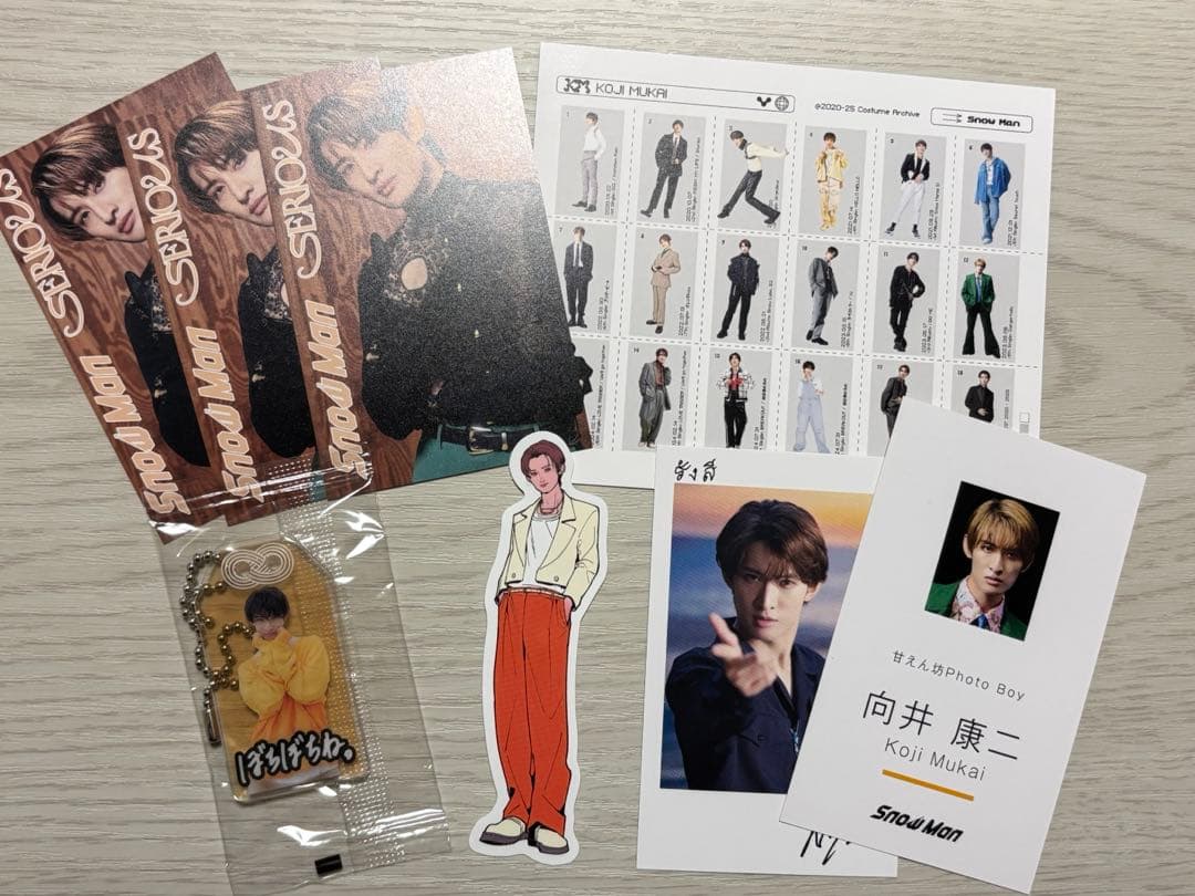 SnowMan 向井康二 特典まとめ売り - メルカリ