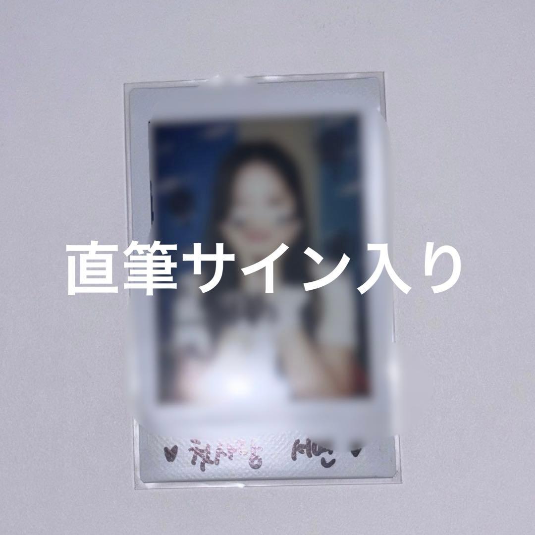 CSR 첫서랑 ソヨン 直筆サイン入りポラロイド チェキ - メルカリ