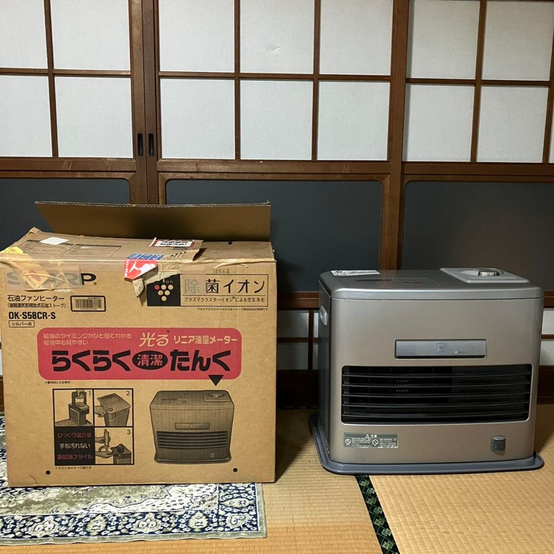 シャープ 石油ファンヒーター OK-S58CR ジャンク品 - メルカリ