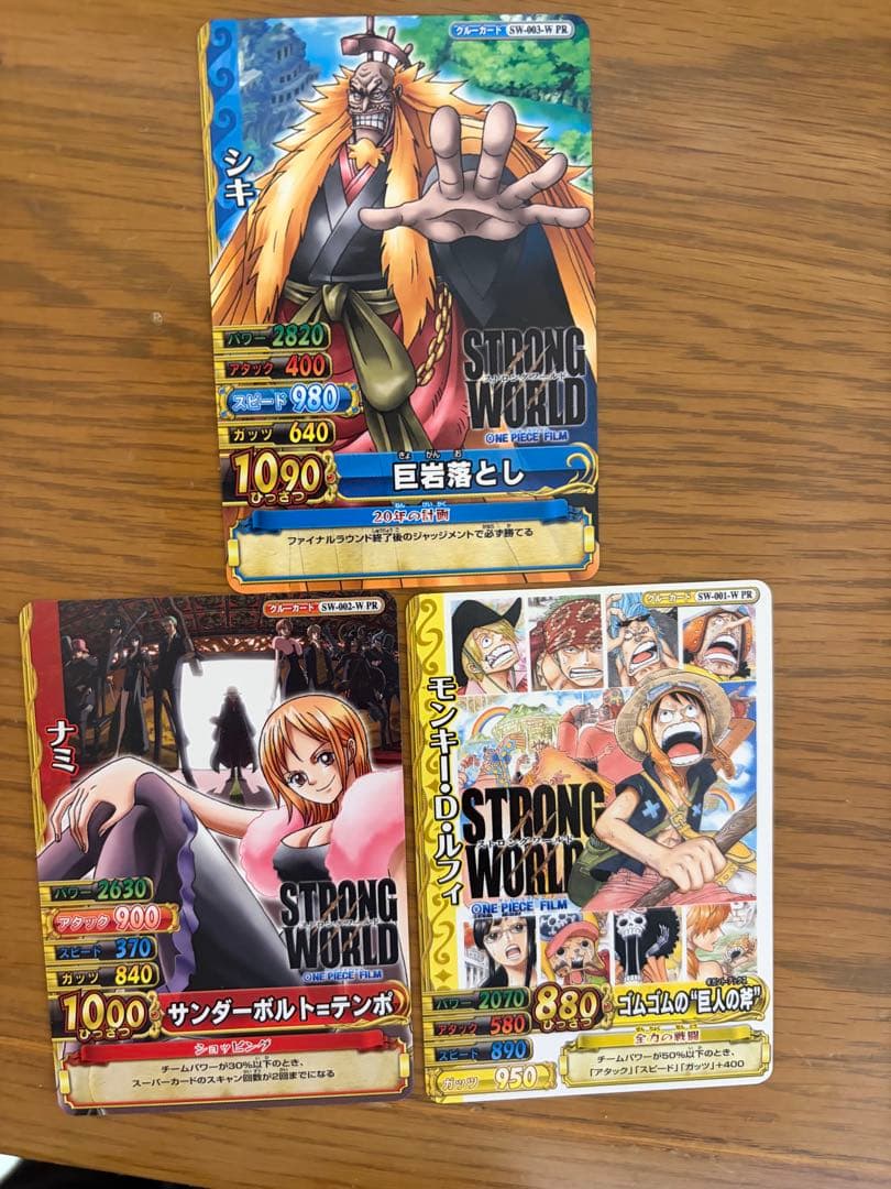 ワンピーベリーマッチダブル ストロングワールド プロモ - メルカリ