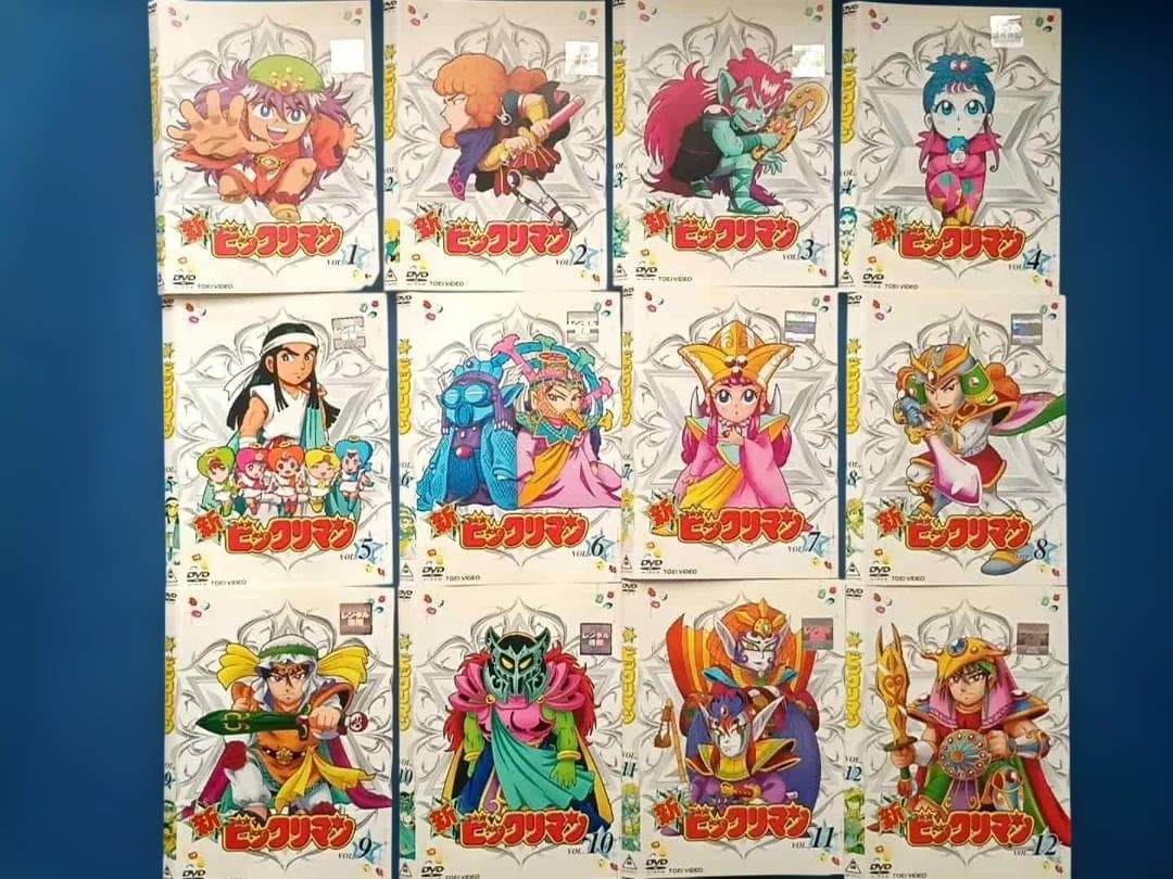 DVD 新ビックリマン 全12巻 全巻セット 藤田淑子 塩沢兼人 久川綾 千葉繁 Amazon.co.jp: 新ビックリマン VOL.12 [DVD] : 藤田淑子, 塩沢兼人