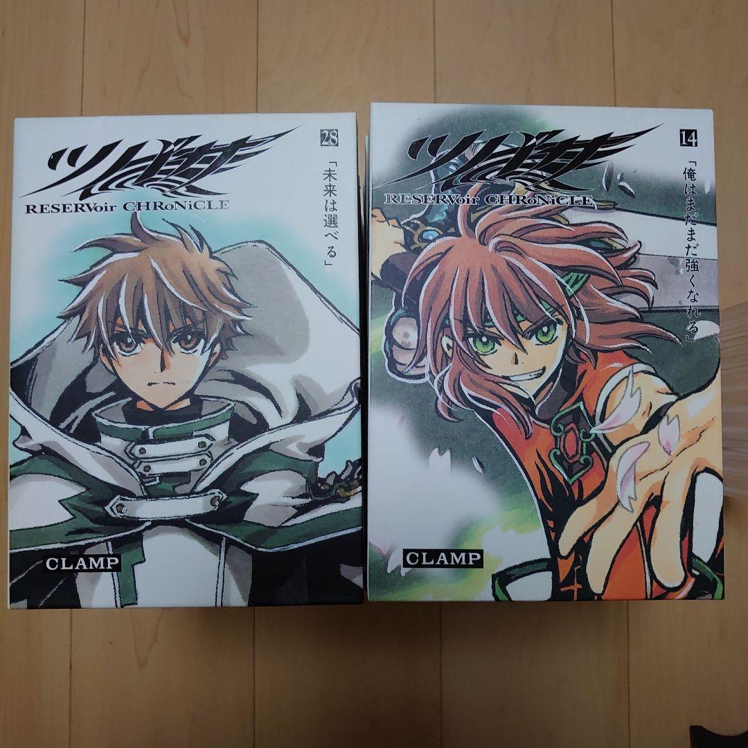 全巻初版】ポストカード付き ツバサクロニクル 豪華版 1〜28巻 CLAMP