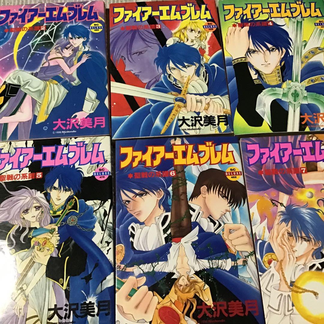 大沢美月 版)ファイアーエムブレム 聖戦の系譜 全巻セット(版元不揃い