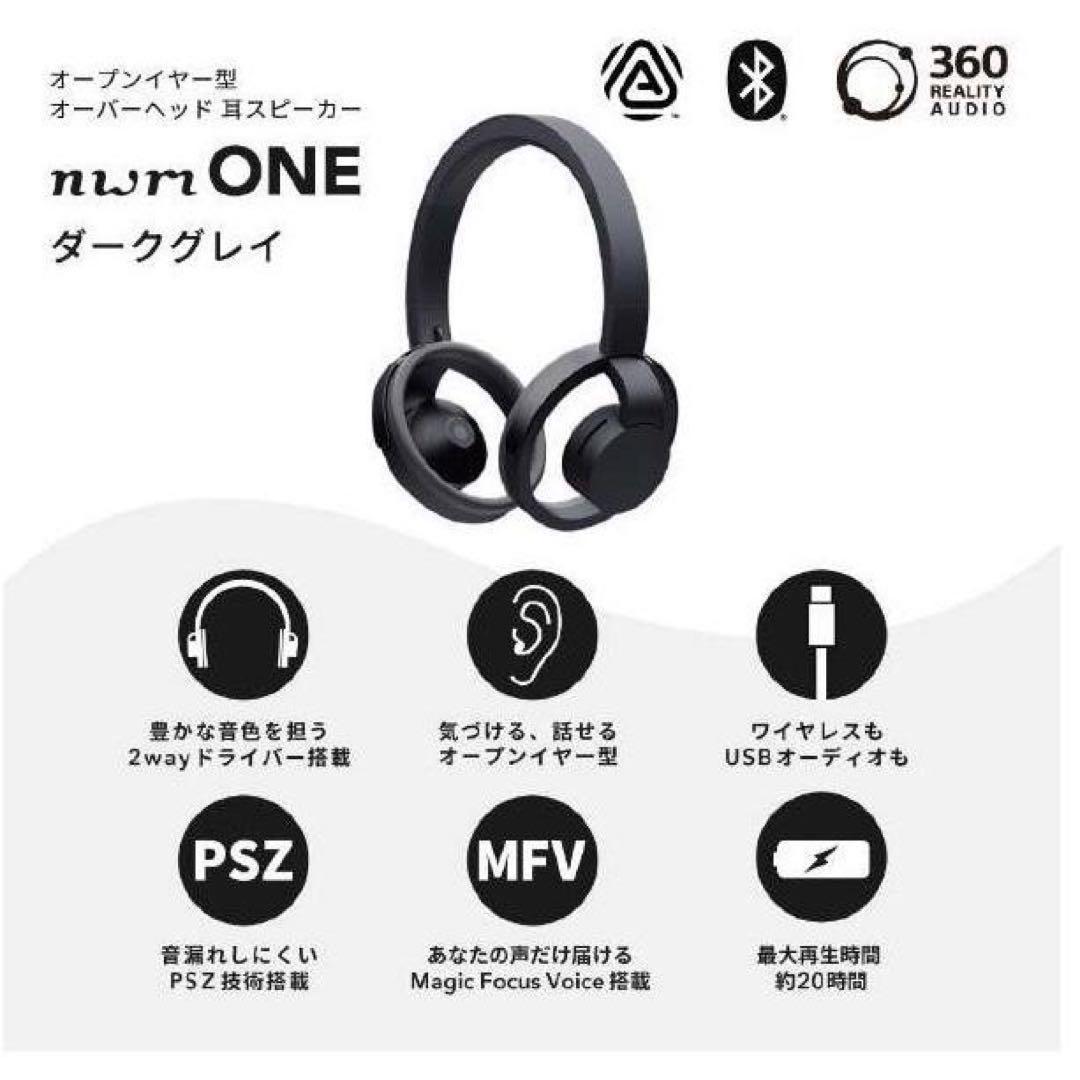 num ONE ワイヤレスヘッドホン ダークグレー - メルカリ