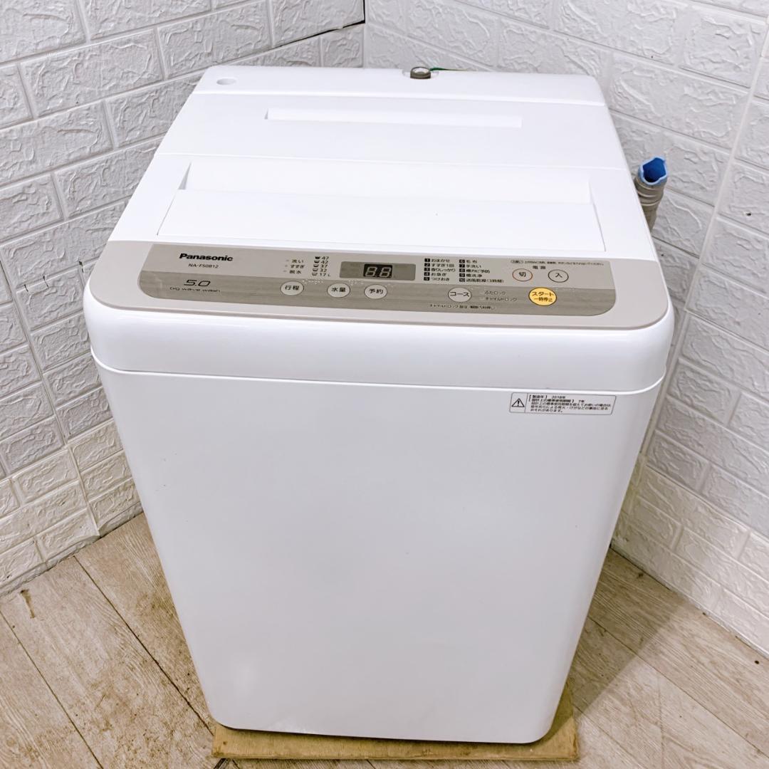 B112911 パナソニック 5.0kg 洗濯機 一人暮らし 小型