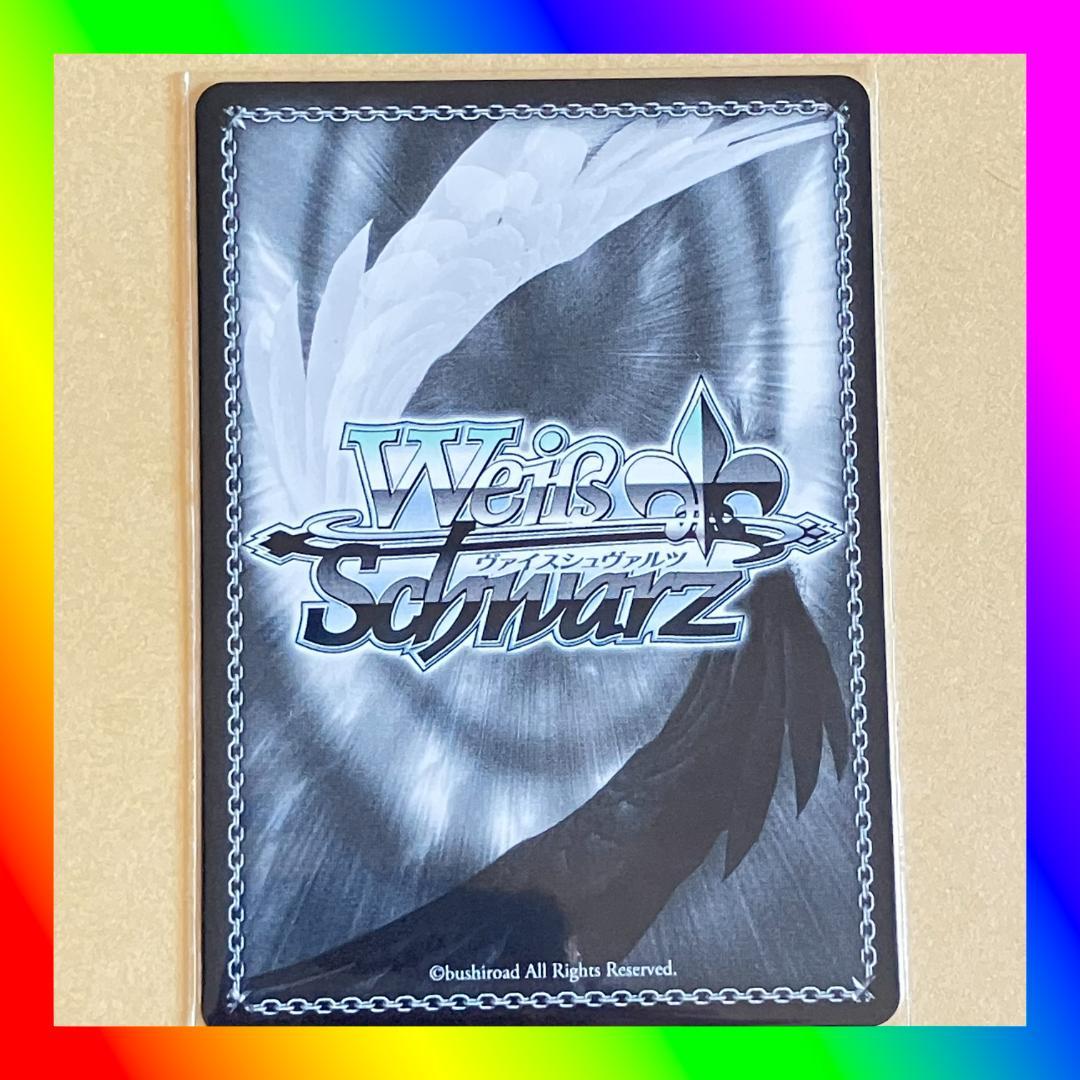 ヴァイスシュヴァルツ 素顔のピーチバカンス 櫻井桃華 SP サイン