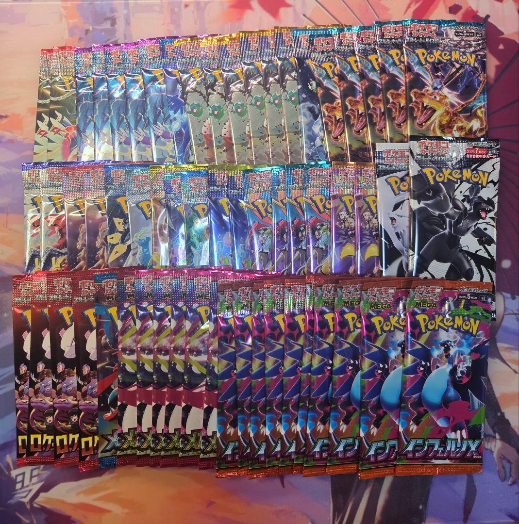 ポケモンカード バラパック 60パック まとめ売り ポケモン - ポケモンカード ばらパック 60パック まとめ売りの通販 by