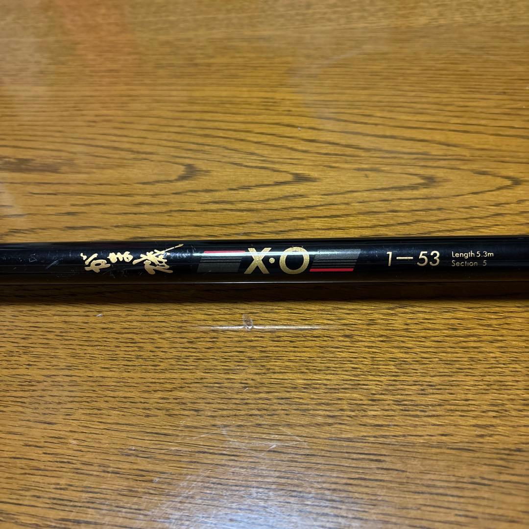 磯竿 がまかつ がま磯 xo 1-53 遠投 釣り竿 - メルカリ
