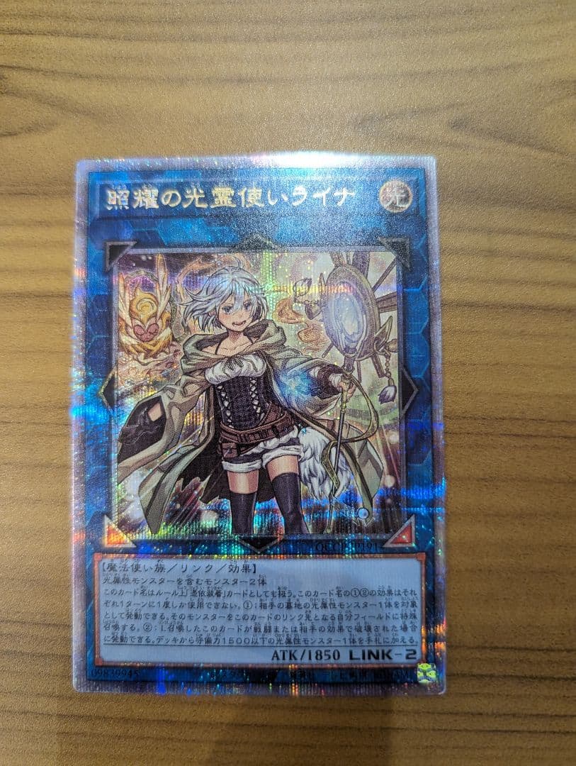 遊戯王 銀河眼の時空竜 ギャラクシーアイズ・タキオンドラゴン 20thシク