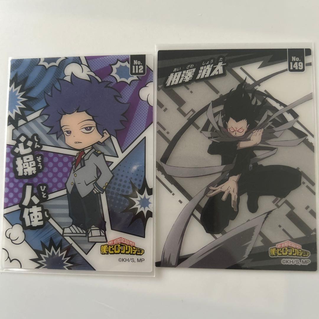 ヒロアカ 心操人使 相澤消太 クリアカード - メルカリ