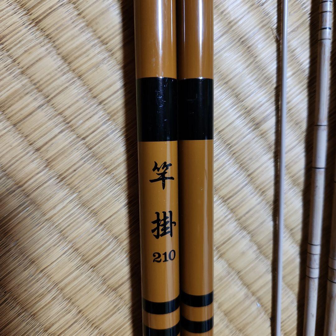 吟舟 兆 江戸川 楽天 竿掛