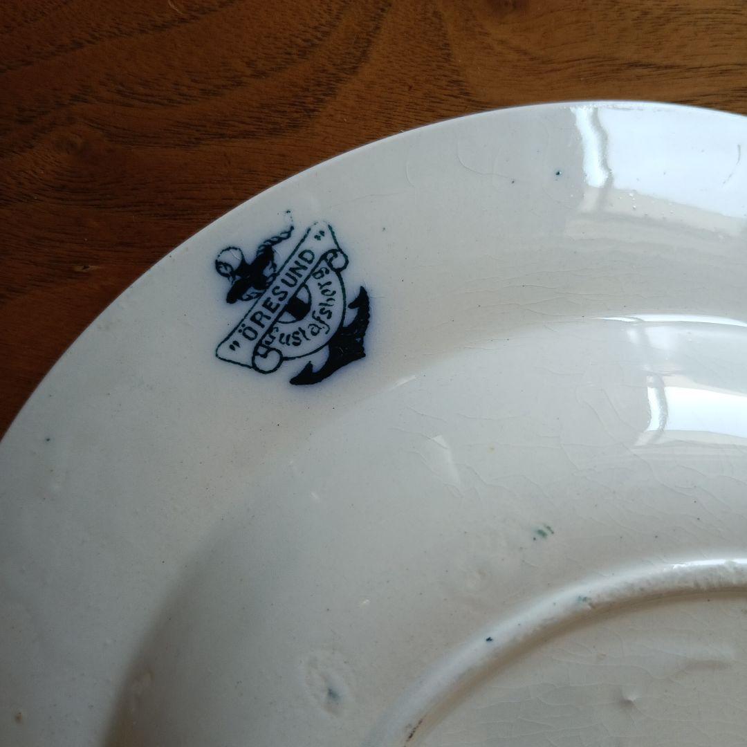 オーレスンド グスタフスベリ かもめ アンティーク 21cm スープ皿 2枚