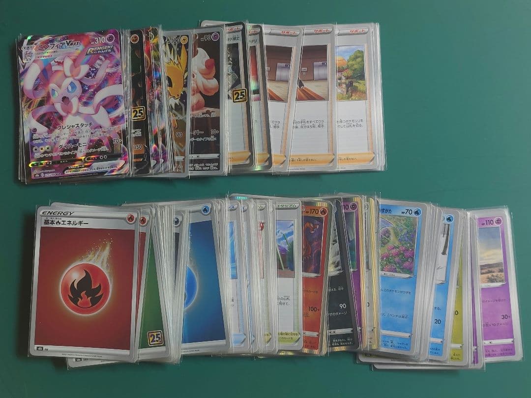 ポケモンカード 25th プロモ まとめ売り - メルカリ