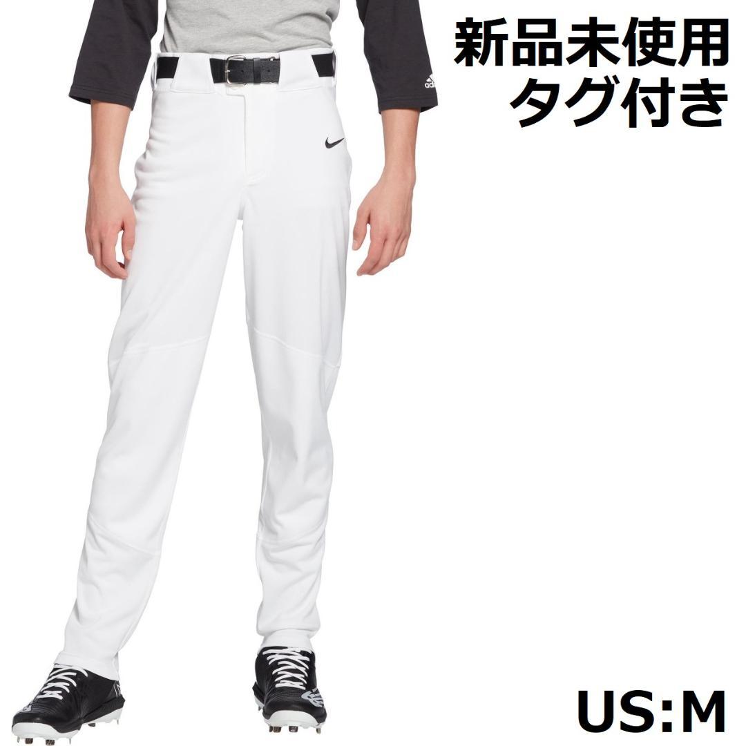 新品 ナイキ ベースボールパンツ 野球 ユニフォーム ホワイトブラック