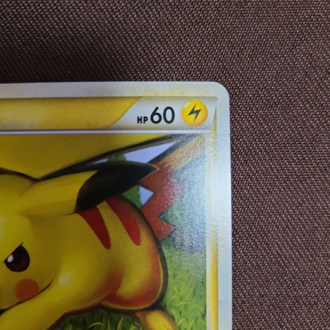 ピカチュウ ○ L1 ソウルシルバーコレクション 032/070 - メルカリ