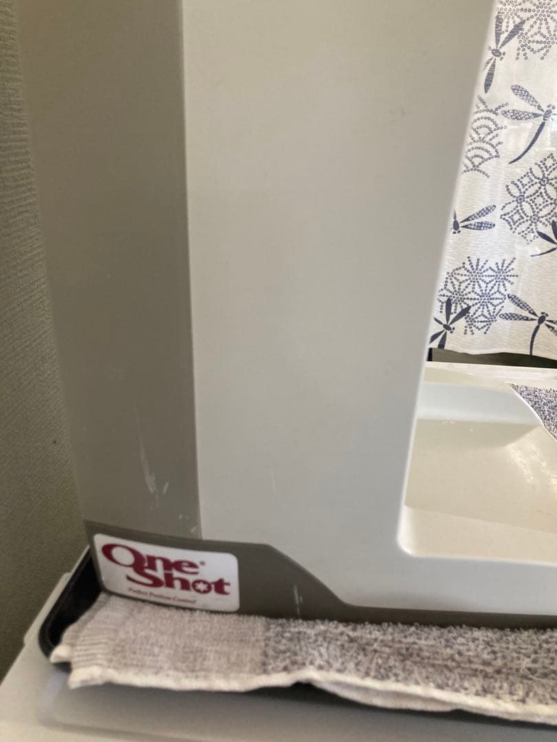 SANDEN ワンショット アイスクリームメーカー グレー