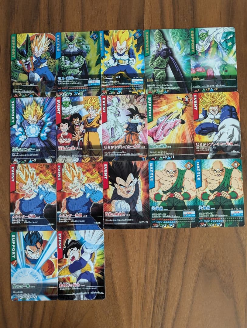 ドラゴンボール データカードダス まとめ売り 17枚 - メルカリ