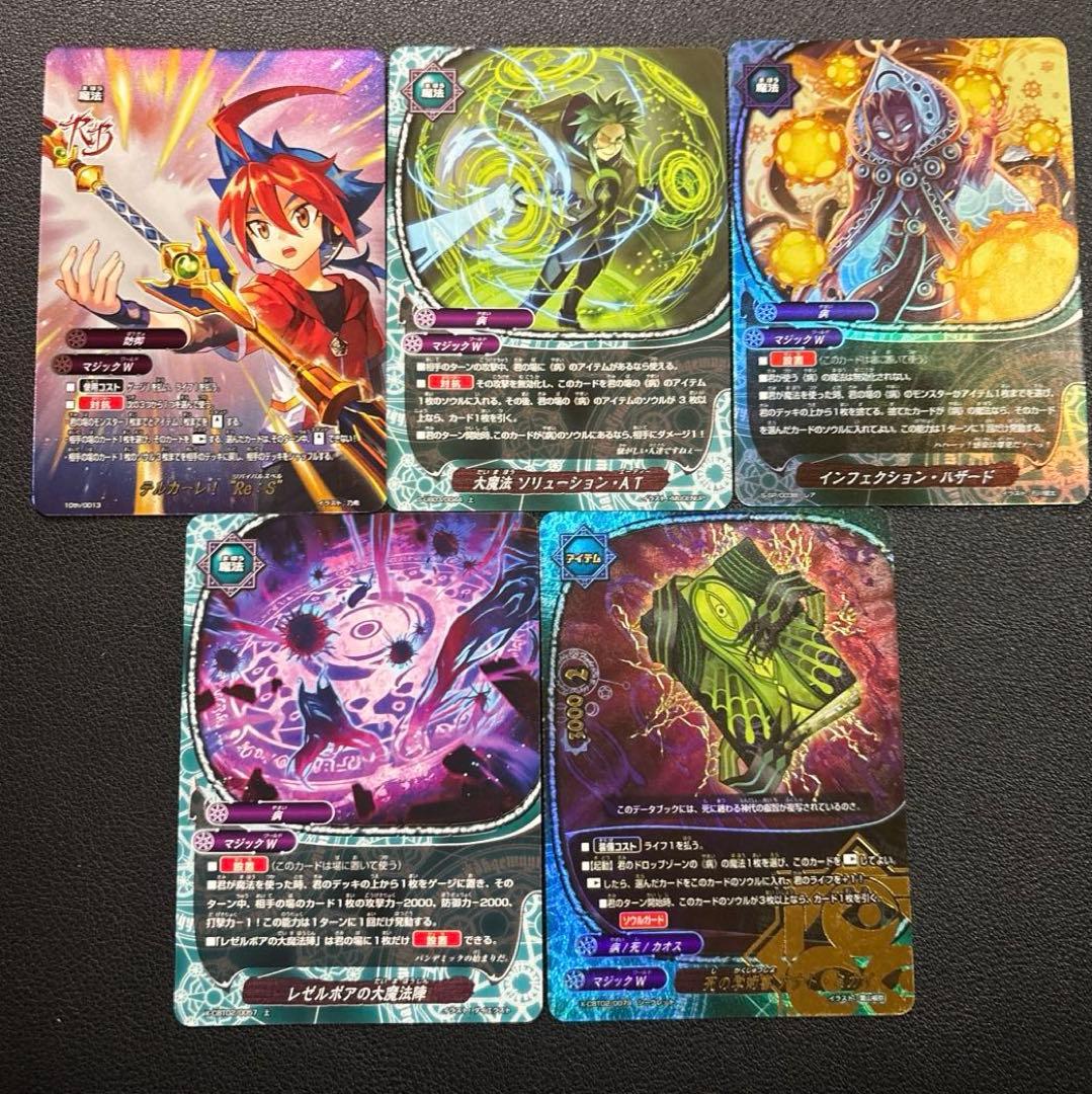 バディファイト 病 エルシニアス デッキ - メルカリ