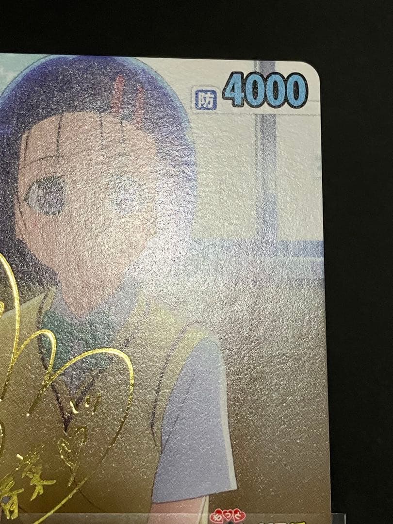 お座り春菜 サインカード ヴィクトリースパーク もっとToLOVEる−とらぶる−