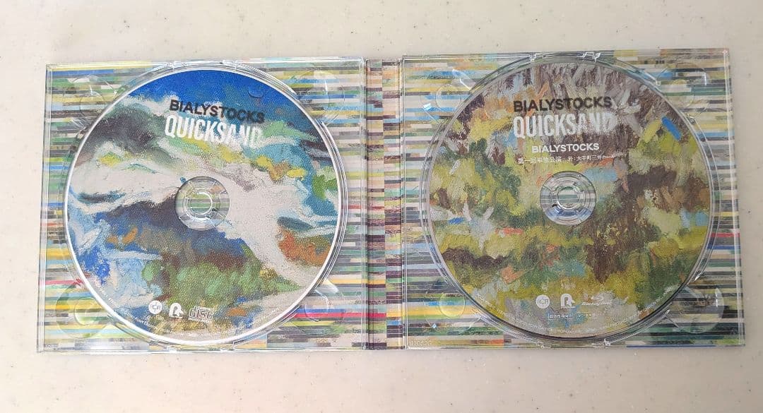 LUKEVI-メンバー2人直筆サイン入 Bialystocks QUICKSAND 初回限定盤