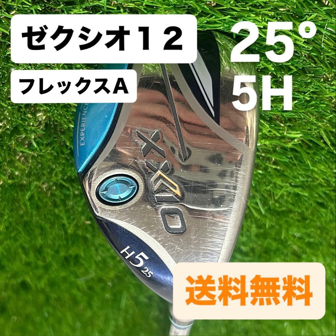 ゼクシオ12】MP1200 レディース 5H（フレックスA） - メルカリ