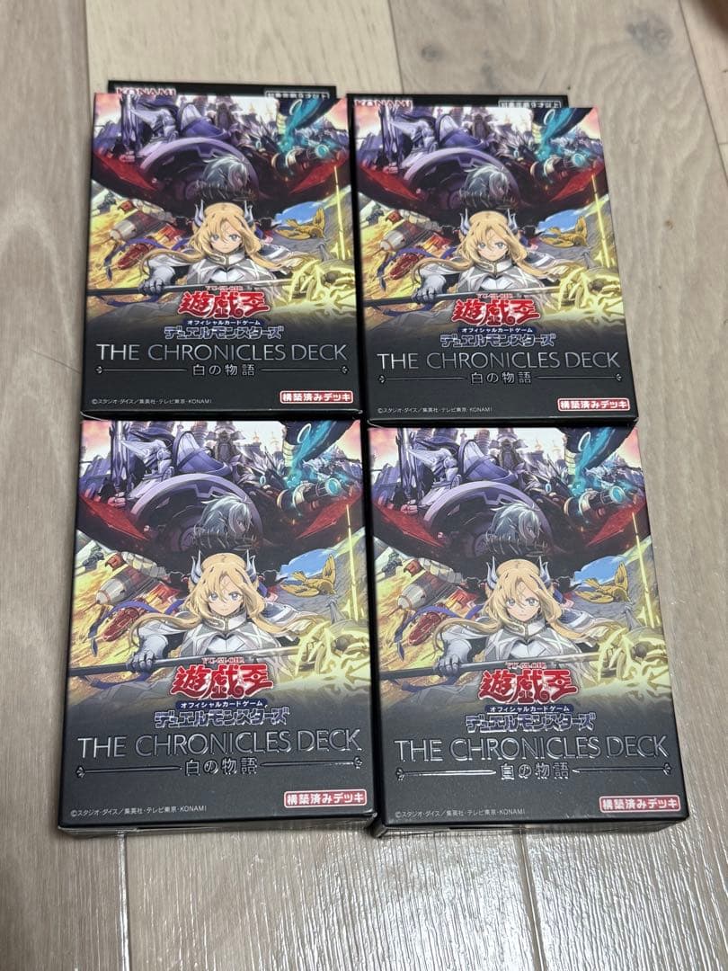 新品未開封】遊戯王 ストラク THE CHRONICLES DECK 白の物語 - メルカリ