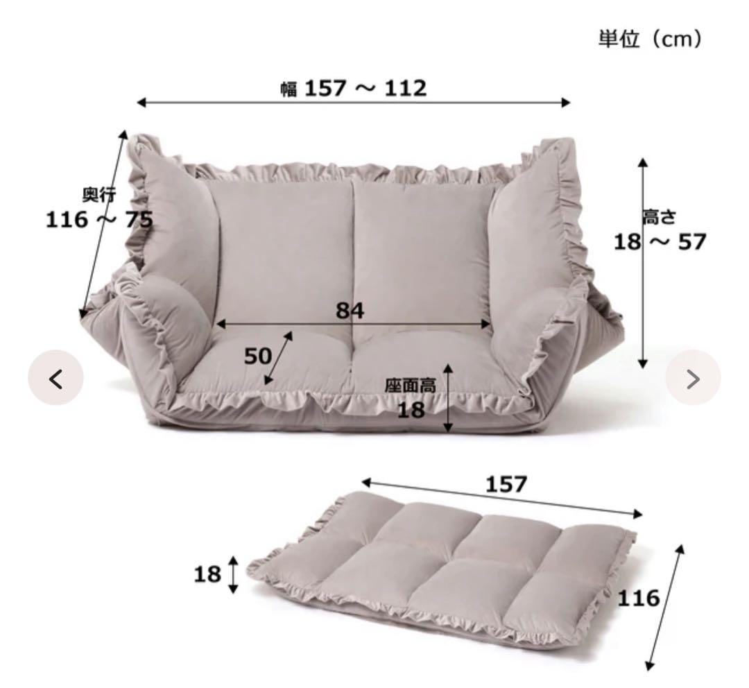 フランフラン カラン フロアソファ （W1120～1570） グレー - メルカリ