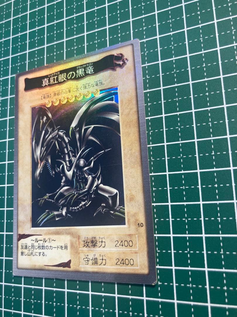 希少】バンダイ版1999年 遊戯王 レッドアイズブラックドラゴン 真紅眼