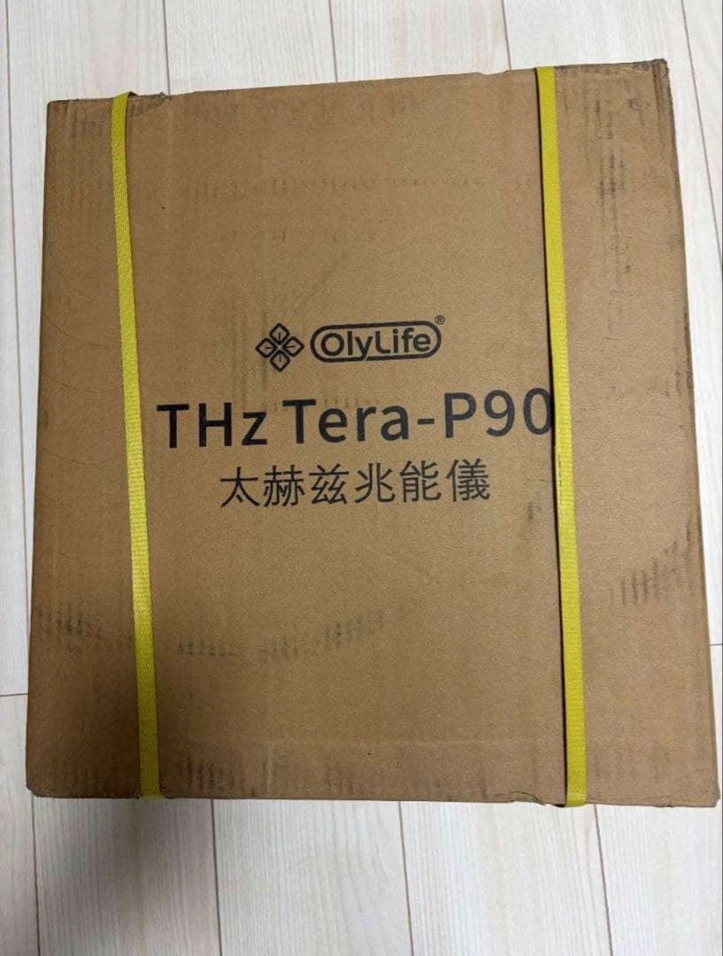 未開封・OlyLife THz Tera-P90 - メルカリ