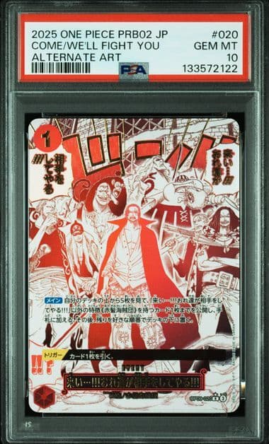 来い…!!!おれ達が相手をしてやる!!! パラレル PSA10 op09-020 - メルカリ