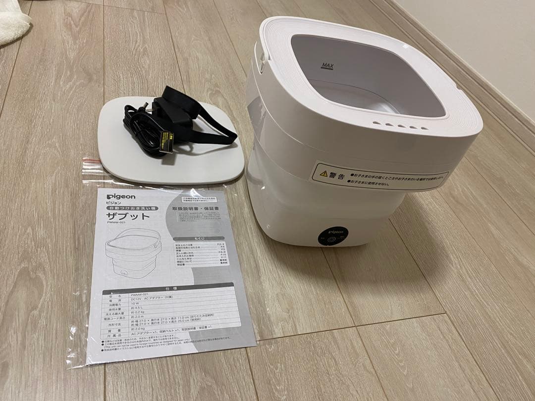 Pigeon ザブット 自動つけおき洗い機 - メルカリ