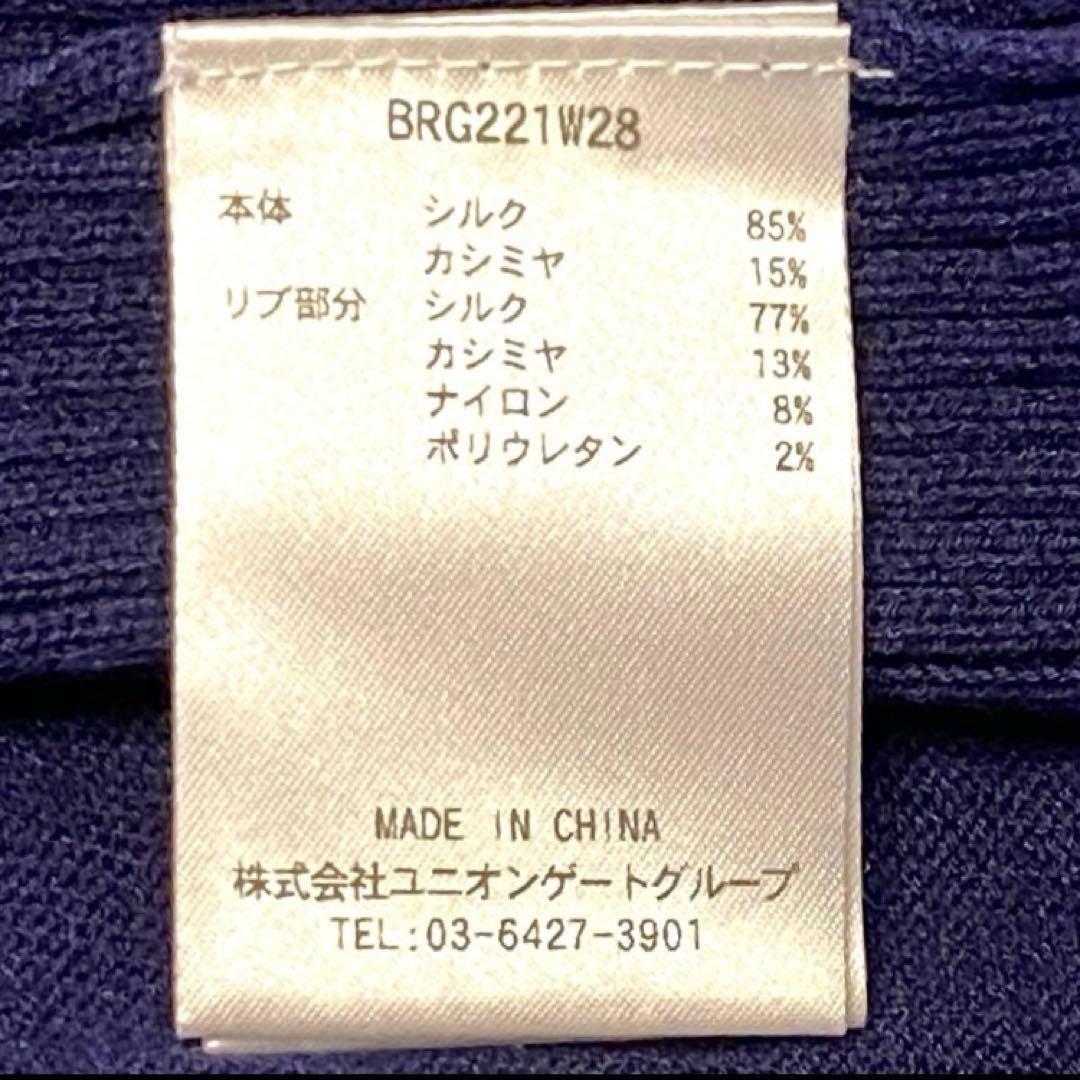 BRIEFING シルクカシミヤ・クルーネックニット ネイビー - メルカリ