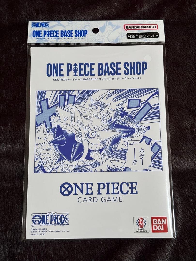 ONE PIECE BASE SHOP ワンピースカードゲーム - メルカリ