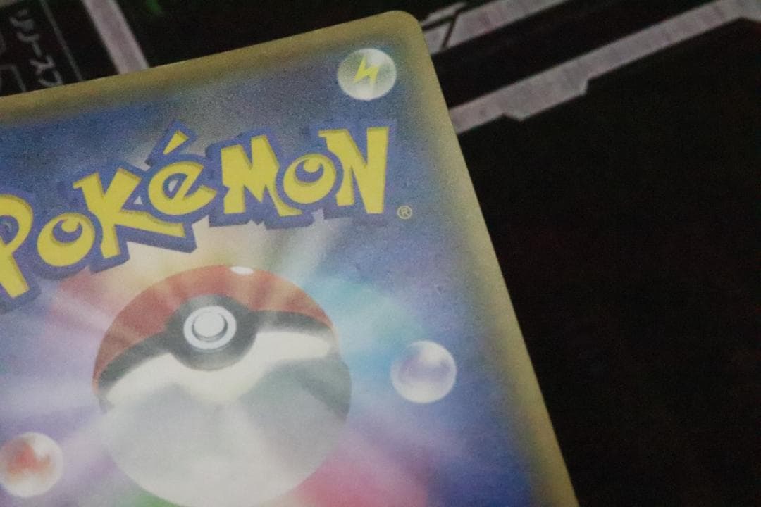 ポケモンレンジャー 058/054 SR 1ED 45-MY0925-04C - メルカリ