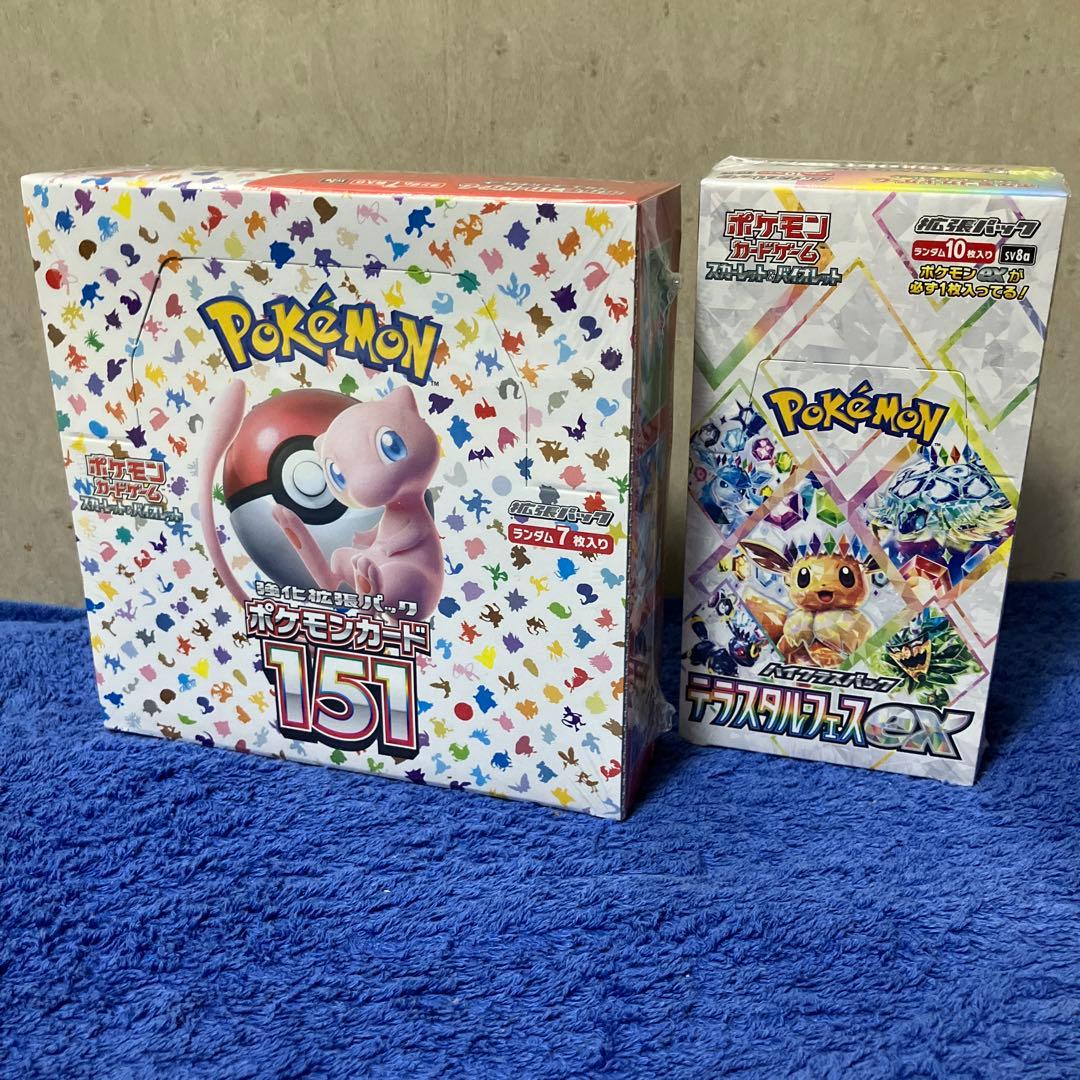 即購入可］ポケモンカード151 &テラスタルフェスex シュリンク付 計2box シュリンク付き） テラスタルフェス ex BOX ポケモンカードゲーム