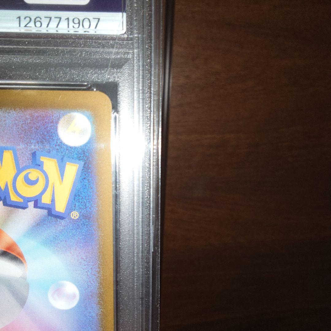 ポケモンカード　《PSA10》リーリエの決心ＳＲ