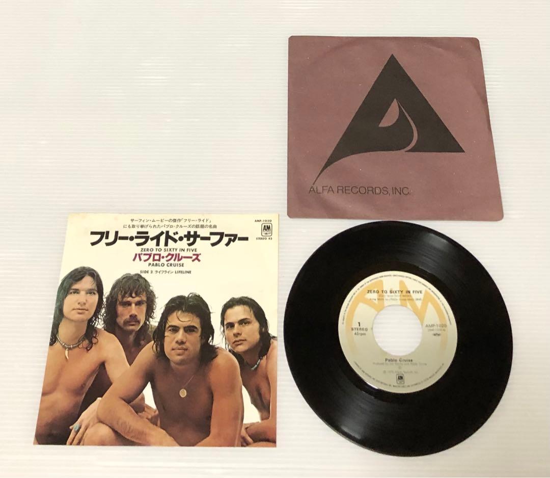 パブロ・クルーズ - フリー・ライド・サーファー 7インチ EP シングル