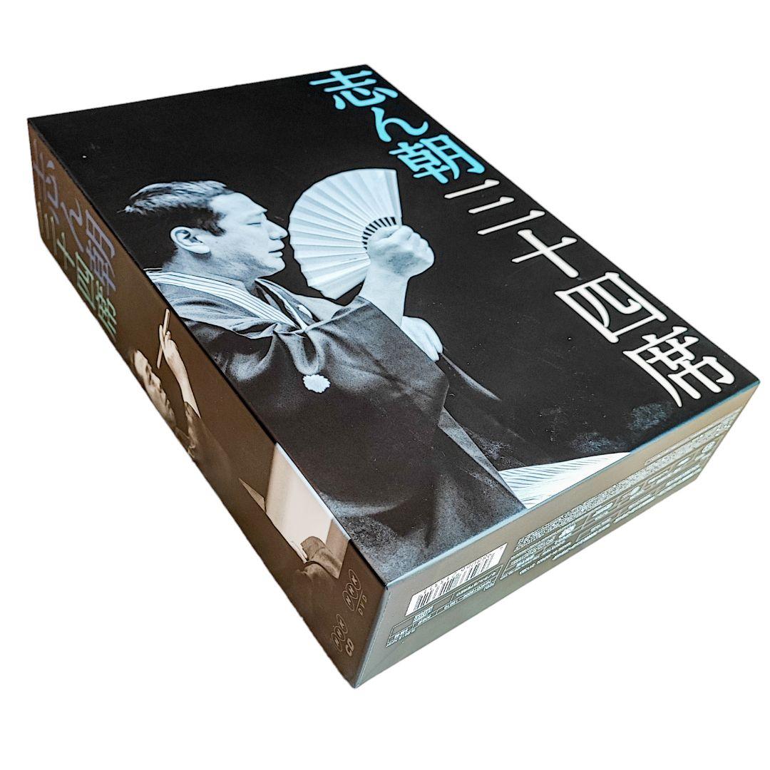 志ん朝三十四席　DVD全8枚＋CD全5枚 落語