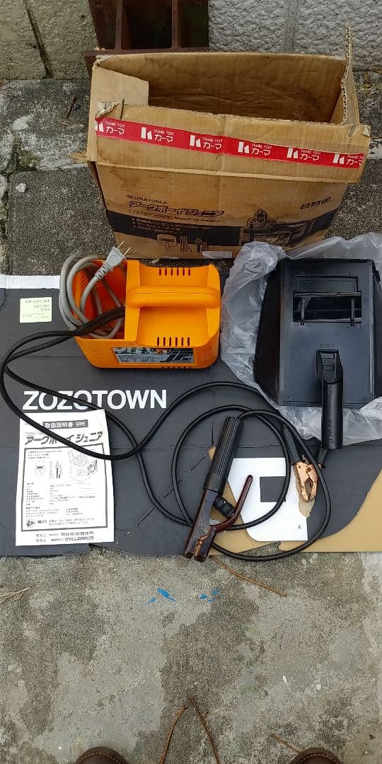 小型交流アーク溶接機 アークボーイジュニア - メルカリ