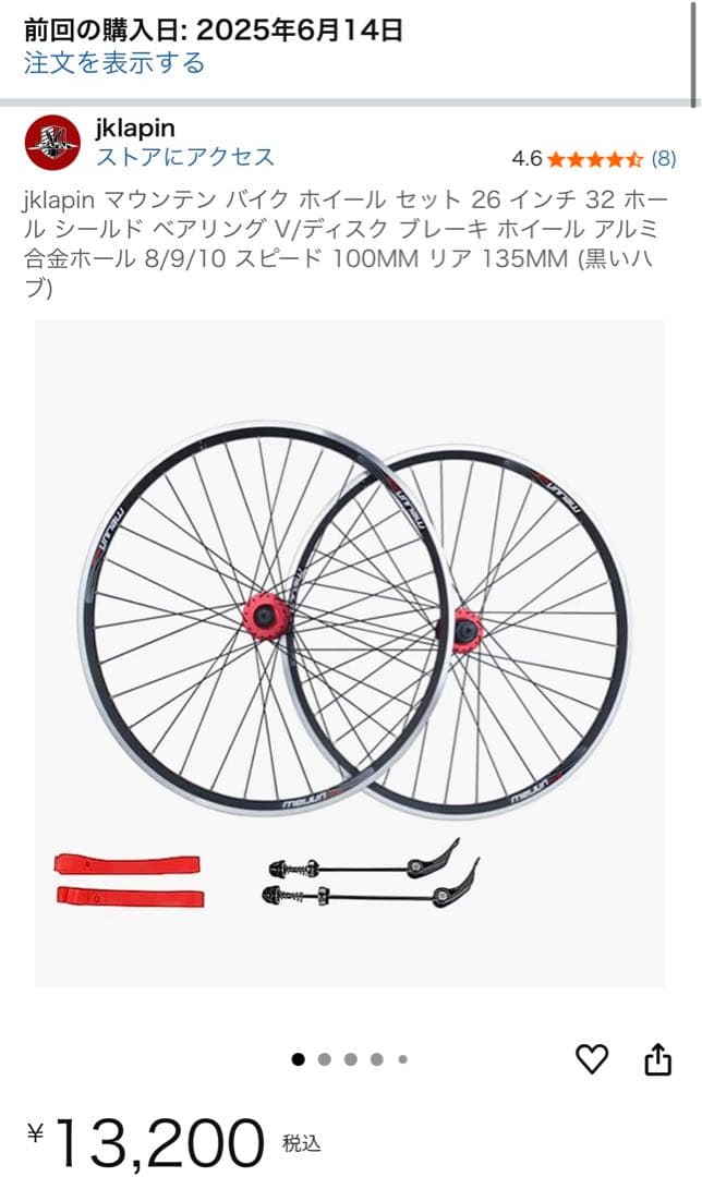 送料高いので引き取り推奨 BRUNOスキッパー26 ブラック/ホワイト26