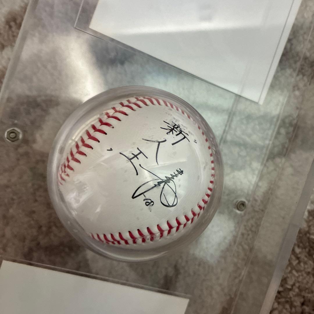 田中将大 新人王祝賀会 記念サインボール 楽天イーグルス - メルカリ